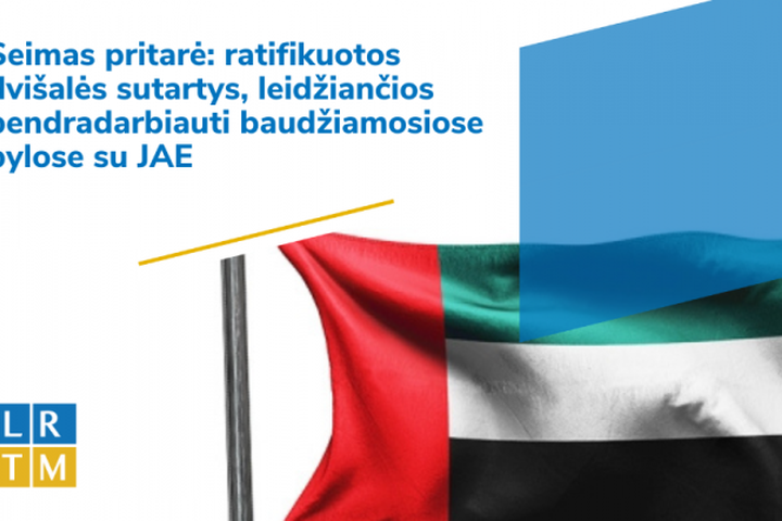 Nuotraukoje Jungtinių Jungtinių Arabų Emyratų vėliava.
