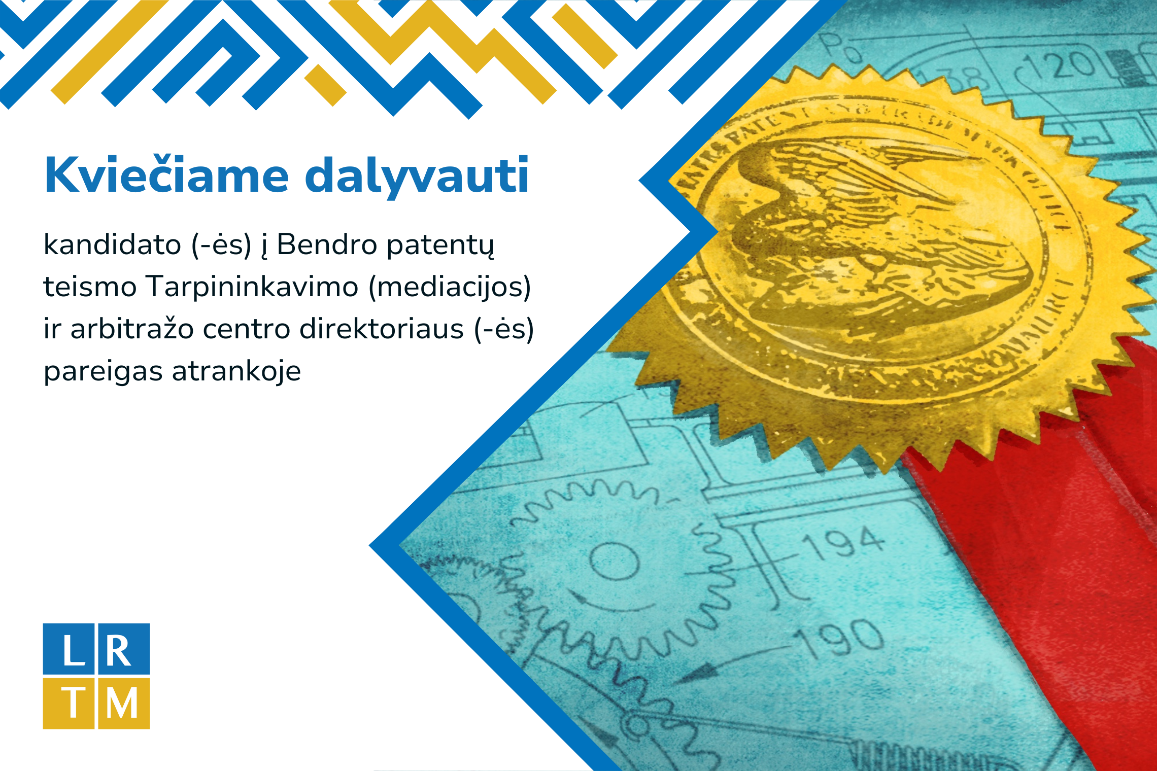Nuotraukoje pavaizduotas patentuoto dokumento štampas.