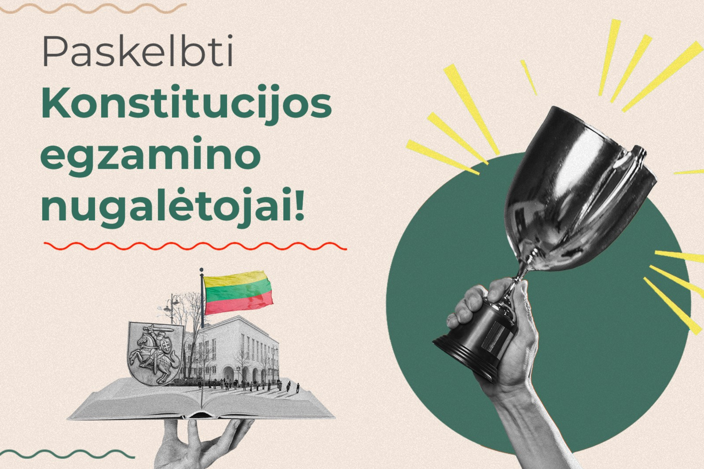 Iliustracija